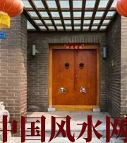 芜湖有关财运的六个风水锦囊