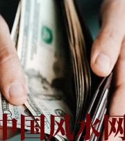 芜湖快看看是什么，在左右着你的财运！