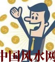 芜湖你这一生的正财运，什么时候出现最好？如何有效的把握？
