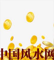 芜湖财运，光靠努力就能获取吗？把握机会更加关键！