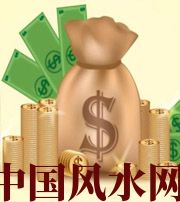 芜湖 每个人有不同的求财方式，命理八字来判断你最适合哪一种？