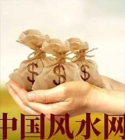 芜湖八字如何求财？一起来看看～